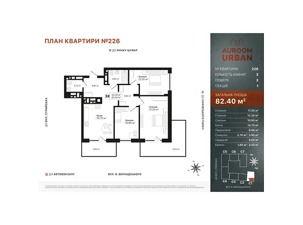 Квартира на вул. Вернадського Академіка в Львові, ID 162996, фото №2