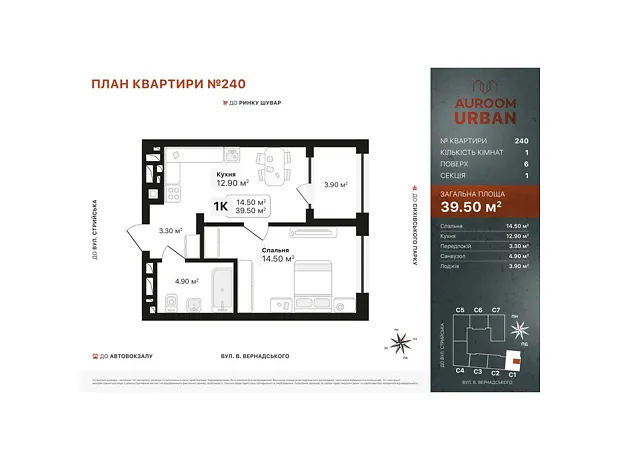 Квартира на вул. Вернадського Академіка в Львові, ID 202295, фото №8