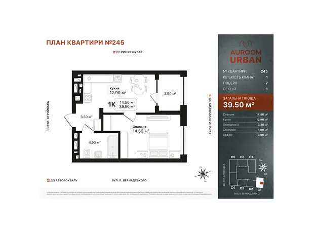 Квартира на вул. Вернадського Академіка в Львові, ID 401990, фото №11
