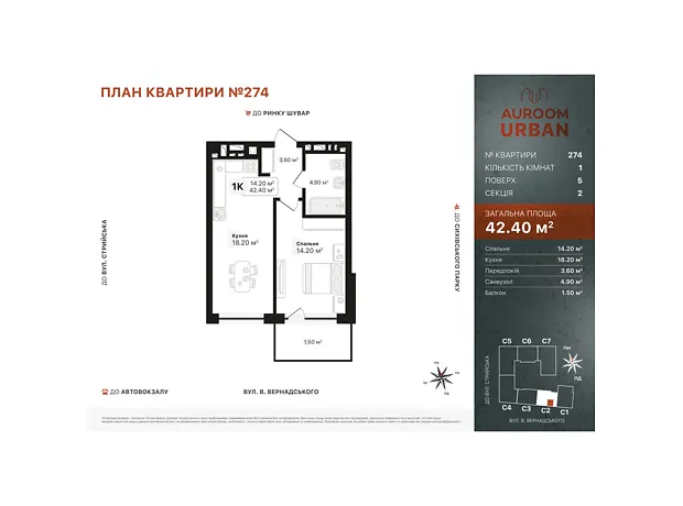Квартира на вул. Вернадського Академіка в Львові, ID 182804, фото №2