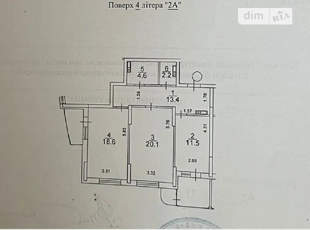 Квартира на вул. Юрія Кондратюка, 1 в Києві, ID 187843, фото №2
