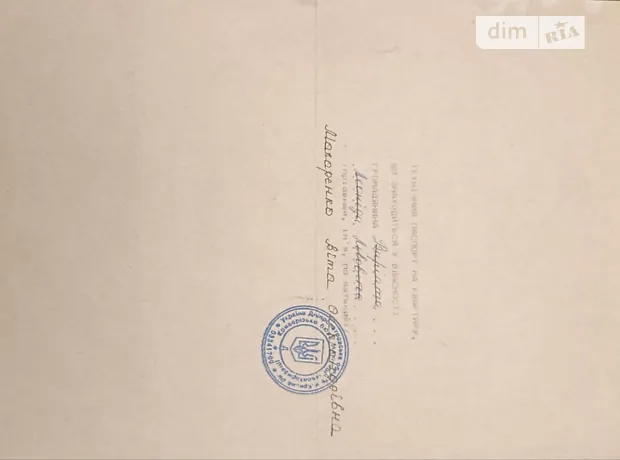 Квартира на вул. Юрія Сича, 21 в Кривому Розі, ID 194269, фото №2