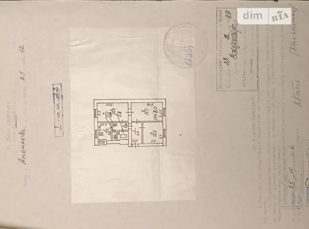 Квартира на вул. Юрія Сича, 21 в Кривому Розі, ID 194269, фото №3