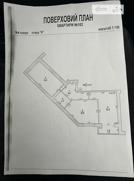 Квартира на вул. Княгинин, 44 в Івано-Франківську, ID 164490, фото №22