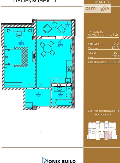 Квартира на вул. Василя Барки, 10 в Києві, ID 203008, фото №2