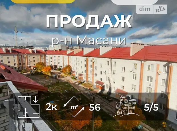 Купити квартиру за адресою вул. Красносільського, 21А на Findly.com.ua Квартира на вул. Красносільського, 21А, ID 364109, фото №1