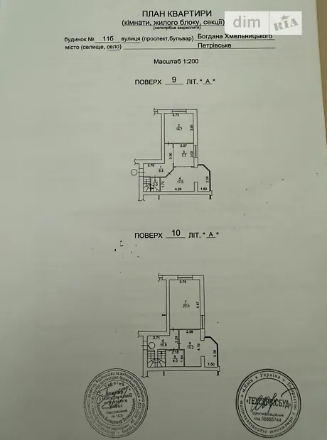 Квартира на вул. Богдана Хмельницького, 11Б в Києві, ID 306763, фото №17