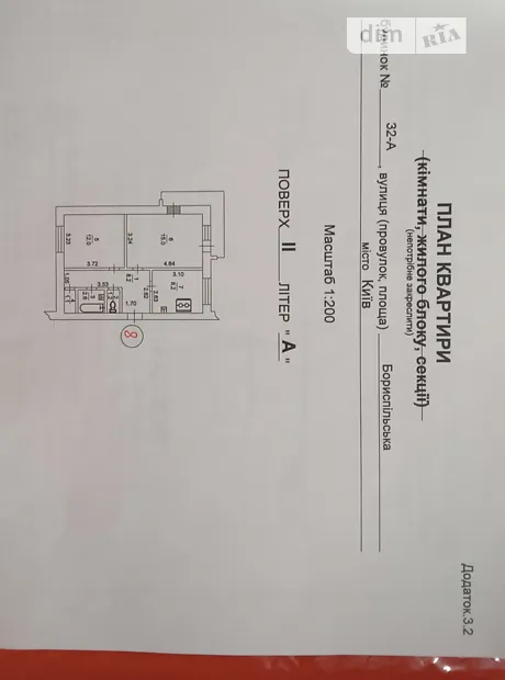 Квартира на вул. Бориспільська, 32А в Києві, ID 207463, фото №12