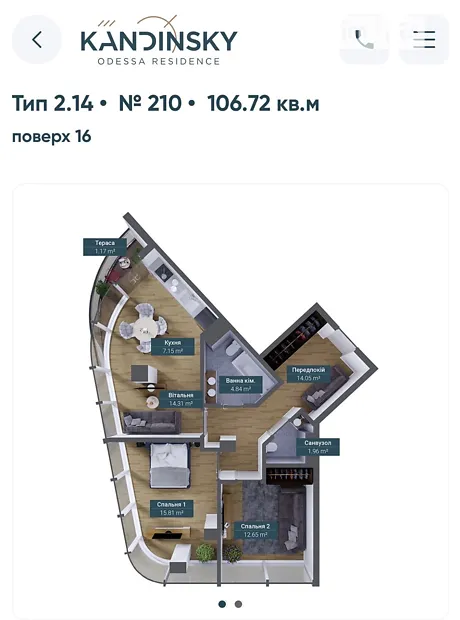 Квартира на бул. Французький 63/65 в Одесі, ID 191449, фото №16