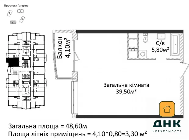 Квартира на просп. Лесі Українки, 19А в Одесі, ID 241534, фото №9