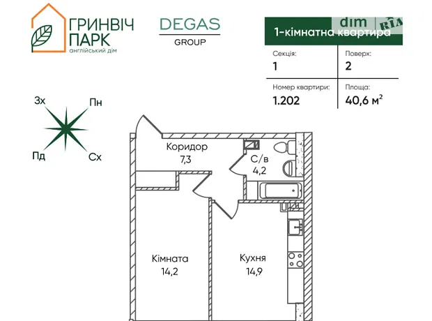 Квартира на вул. 28-ї Бригади, 12Д в Одесі, ID 205485, фото №7