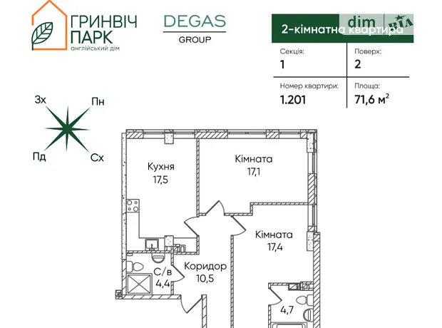 Квартира на вул. 28-ї Бригади, 12Д в Одесі, ID 261801, фото №10