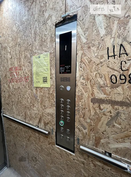 Квартира на вул. Бориса Гмирі в Києві, ID 229207, фото №16