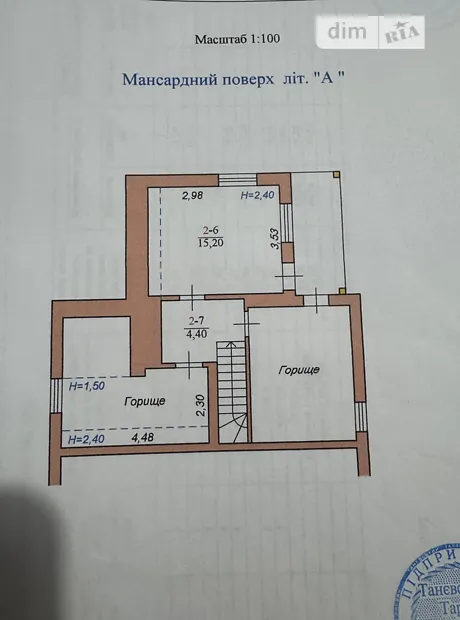 Квартира на вул. Старобельська, 6 в Чернівцях, ID 240650, фото №19