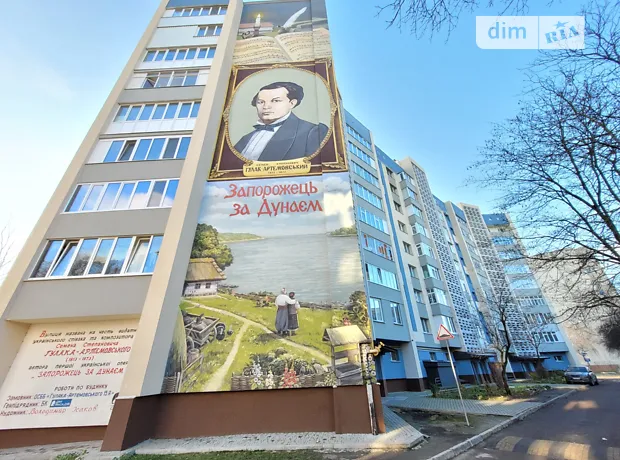 Квартира на вул. Гулака-Артемовського в Луцьк, ID 219567, фото №1