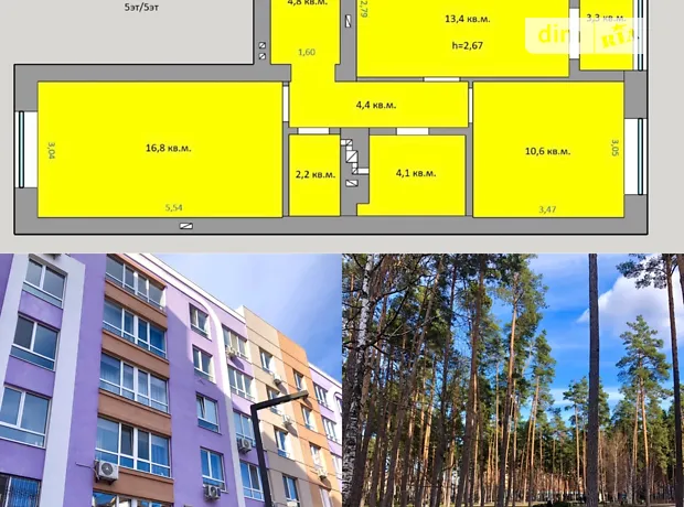 Купити квартиру за адресою вул. Літературна, 11 в Київ на Findly.com.ua Квартира на вул. Літературна, 11 в Київ, ID 351574, фото №1