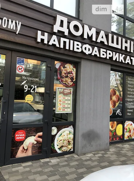 Квартира на вул. Літературна, 11 в Києві, ID 351574, фото №28