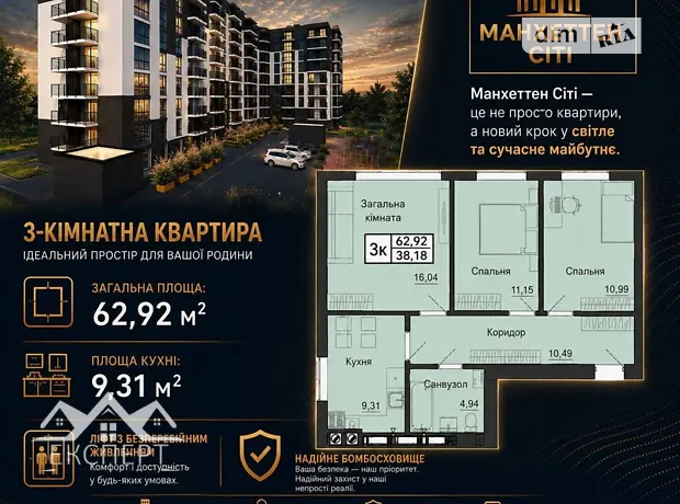 Квартира на вул. Симона Петлюри, 10 в Тернопіль, ID 304749, фото №1