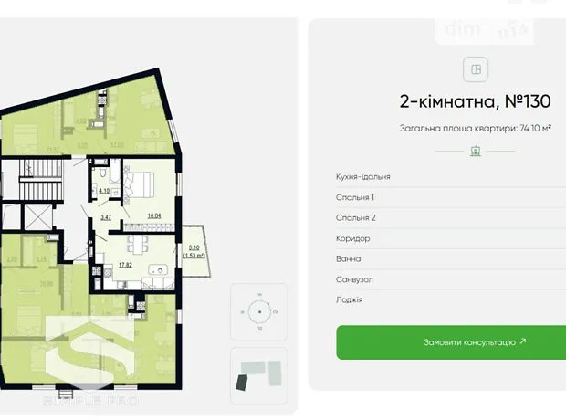 Квартира на вул. Щурата, 2Г в Львові, ID 217729, фото №13
