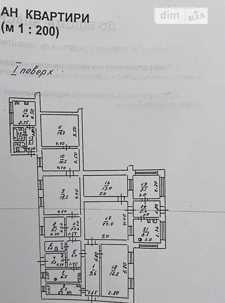 Квартира на бул. Французький 23/25 в Одесі, ID 165116, фото №11