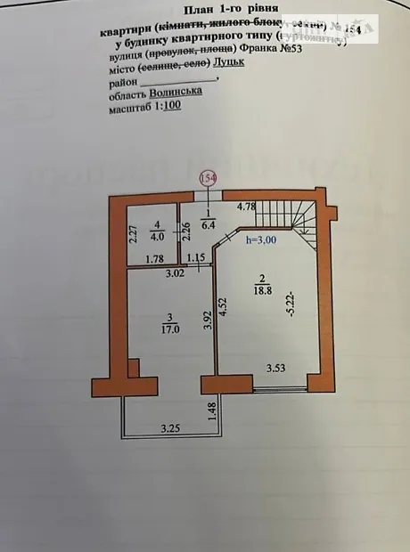 Квартира на вул. Яровиця, 13 в Луцьку, ID 237555, фото №2