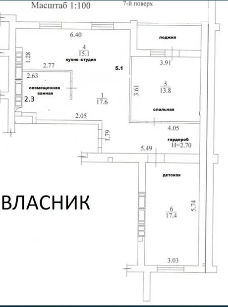 Квартира на просп. Льва Ландау, 52Л в Харків, ID 261536, фото №2