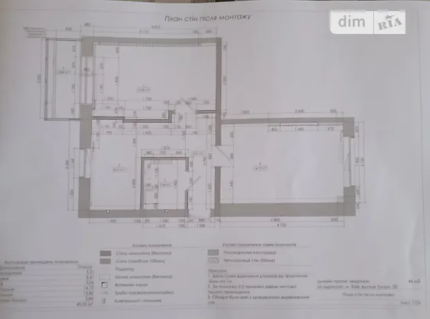 Квартира на вул. Тулузи, 22 в Києві, ID 182609, фото №2