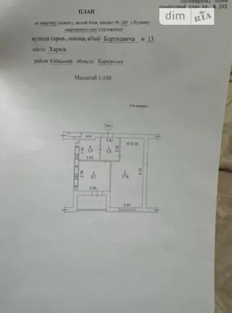 Квартира на вул. Борткевича, 13 в Харкові, ID 179896, фото №7