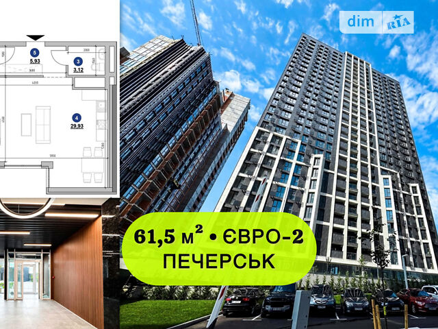 Квартира на шосе Залізничне, 178 в Києві, ID 165723, фото №1