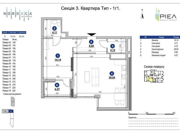 Квартира на шосе Залізничне, 178 в Києві, ID 165723, фото №9