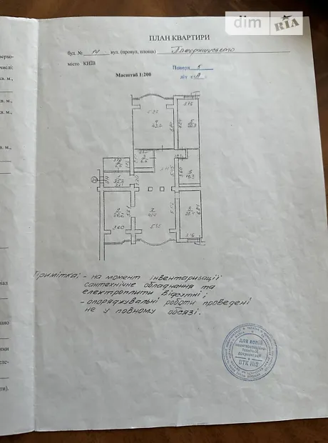 Квартира на вул. Паторжинського, 14 в Києві, ID 303613, фото №35