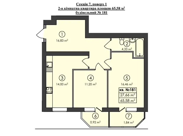 Квартира на вул. Сімейна, 3 в Києві, ID 311070, фото №17