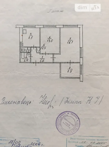 Квартира на вул. 4-й Зарічний мікрорайон в Кривому Розі, ID 170155, фото №14