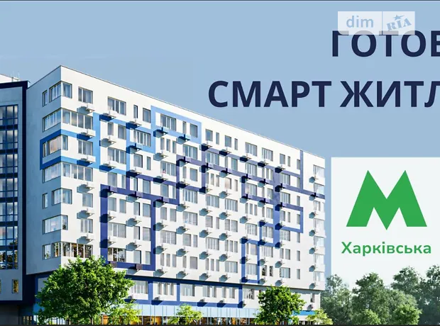 Квартира на вул. Ревуцького, 54А в Києві, ID 260899, фото №2