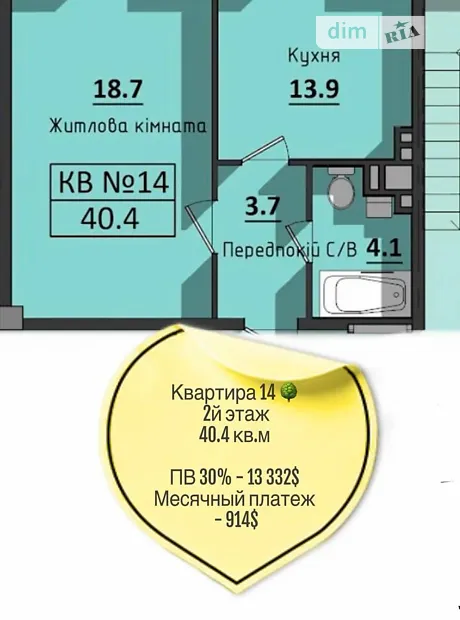 Квартира на вул. Космонавтів, 23К в Одесі, ID 167913, фото №9