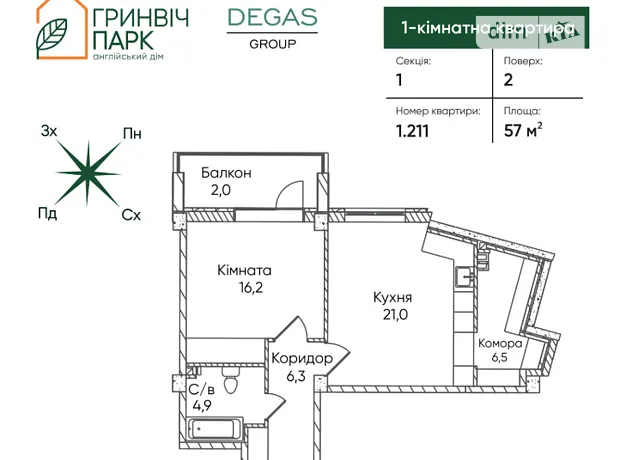 Квартира на вул. 28-ї Бригади, 12Д в Одесі, ID 180874, фото №7