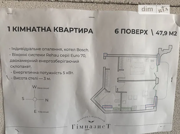 Квартира на вул. Гімназична, 13 в Одесі, ID 194068, фото №2
