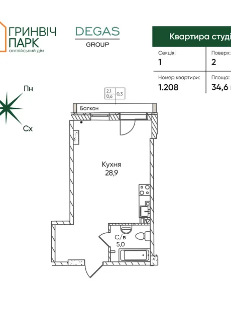 Квартира на вул. 28-ї Бригади, 12Д в Одесі, ID 203241, фото №7