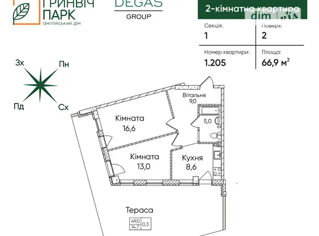 Квартира на вул. 28-ї Бригади, 12Д в Одесі, ID 261134, фото №6