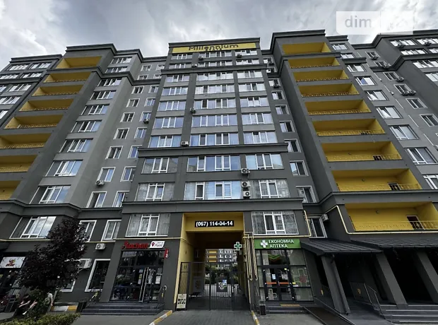 Квартира на вул. Івана Кожедуба, 3 в Києві, ID 225820, фото №10