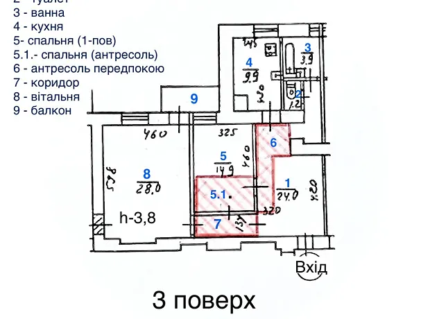 Квартира на вул. Саксаганського, 69 в Києві, ID 377010, фото №11