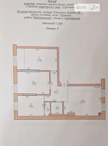 Квартира на вул. Корнія Товстюка в Чернівцях, ID 219709, фото №11