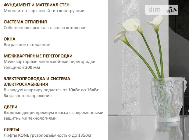 Квартира на вул. Шевченка 23/1 в Дніпрі, ID 188202, фото №11
