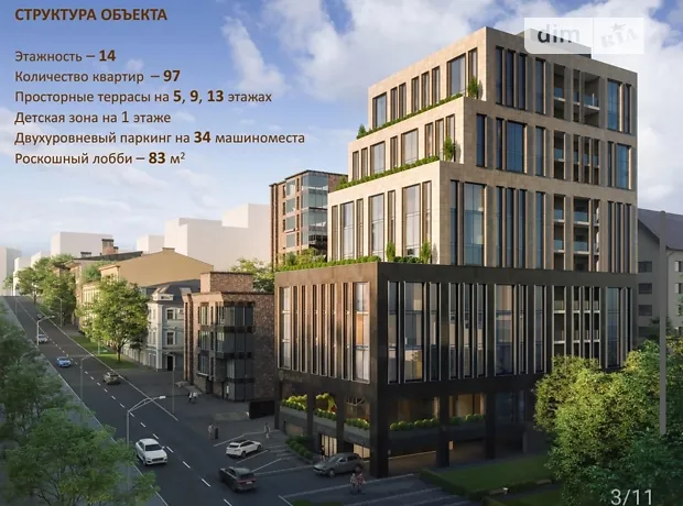 Квартира на вул. Шевченка 23/1 в Дніпрі, ID 188202, фото №12