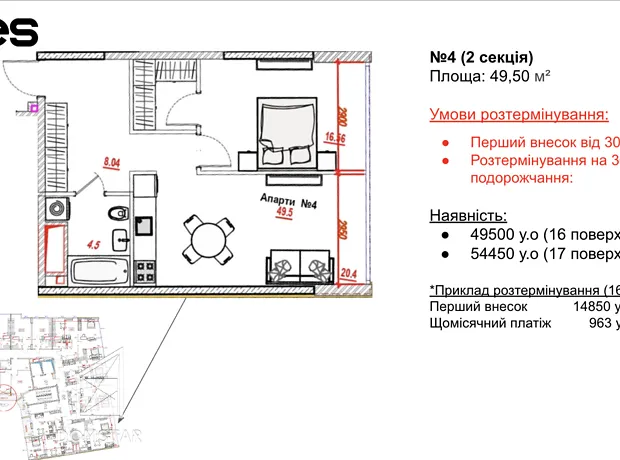 Квартира на вул. Косвена 64/66 в Одесі, ID 217671, фото №2