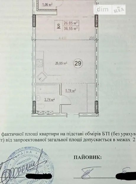 Квартира на вул. Вакуленчука, 47 в Києві, ID 249100, фото №6