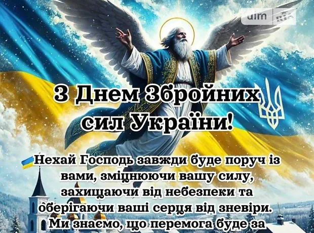 Квартира на вул. Доківська, 10 в Києві, ID 313062, фото №2