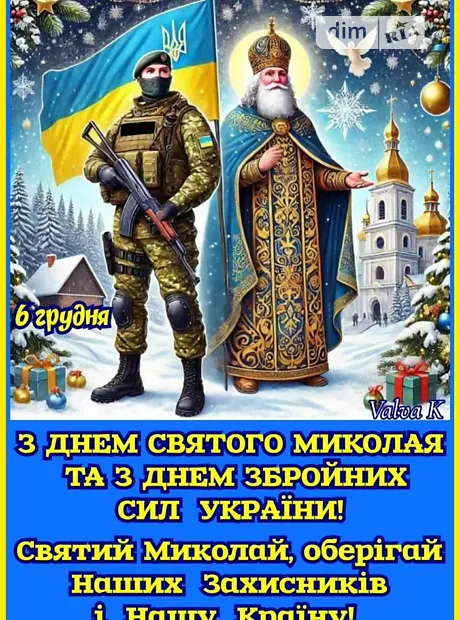 Квартира на вул. Доківська, 10 в Києві, ID 313062, фото №3
