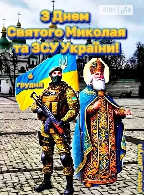 Квартира на вул. Доківська, 10 в Києві, ID 313062, фото №4