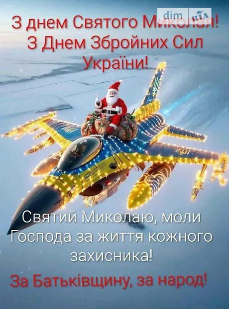 Квартира на вул. Доківська, 10 в Києві, ID 313062, фото №5